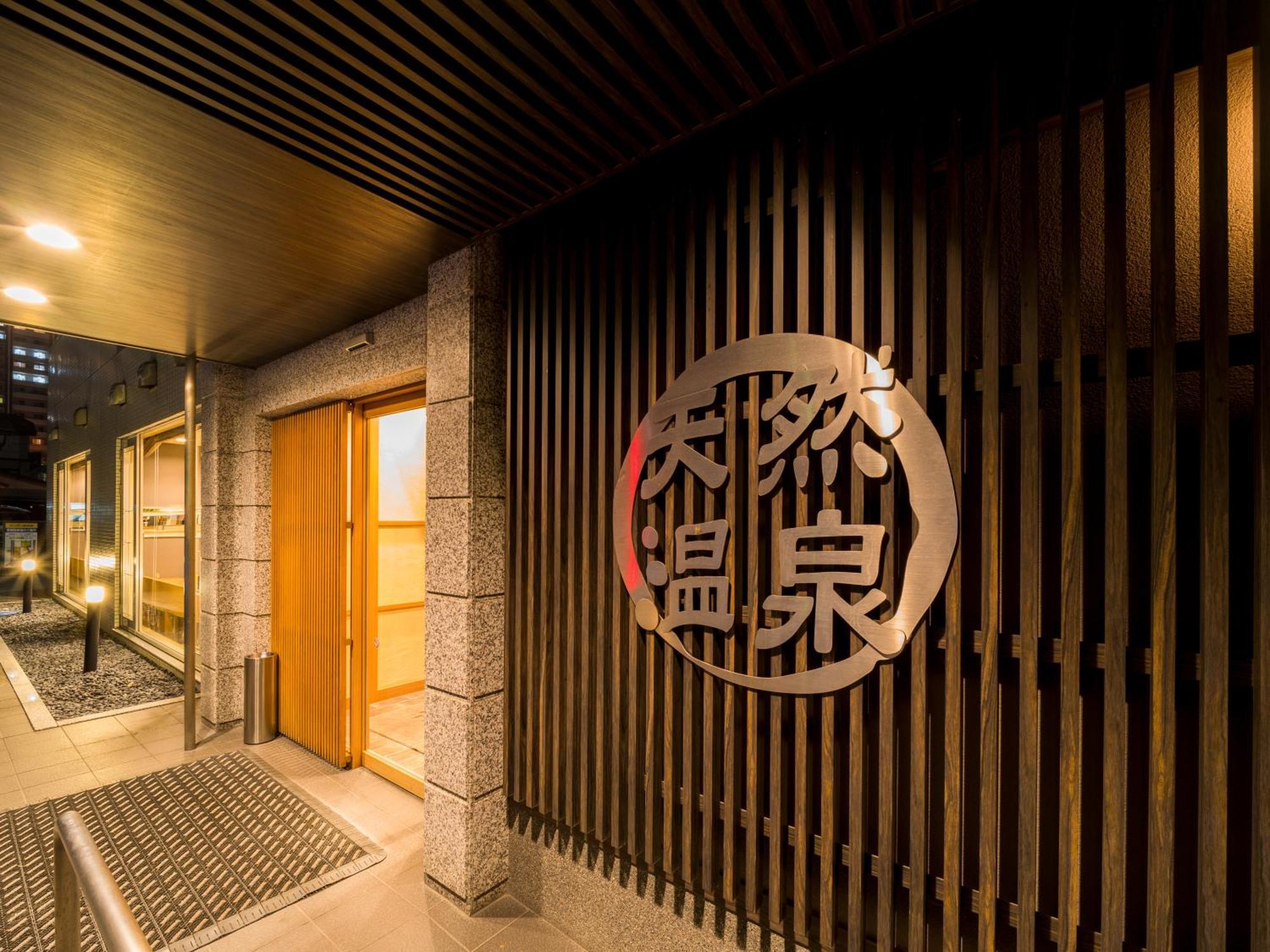 Super Hotel Yamagataeki Nishiguchi Hot Spring Yamagata  Exterior photo