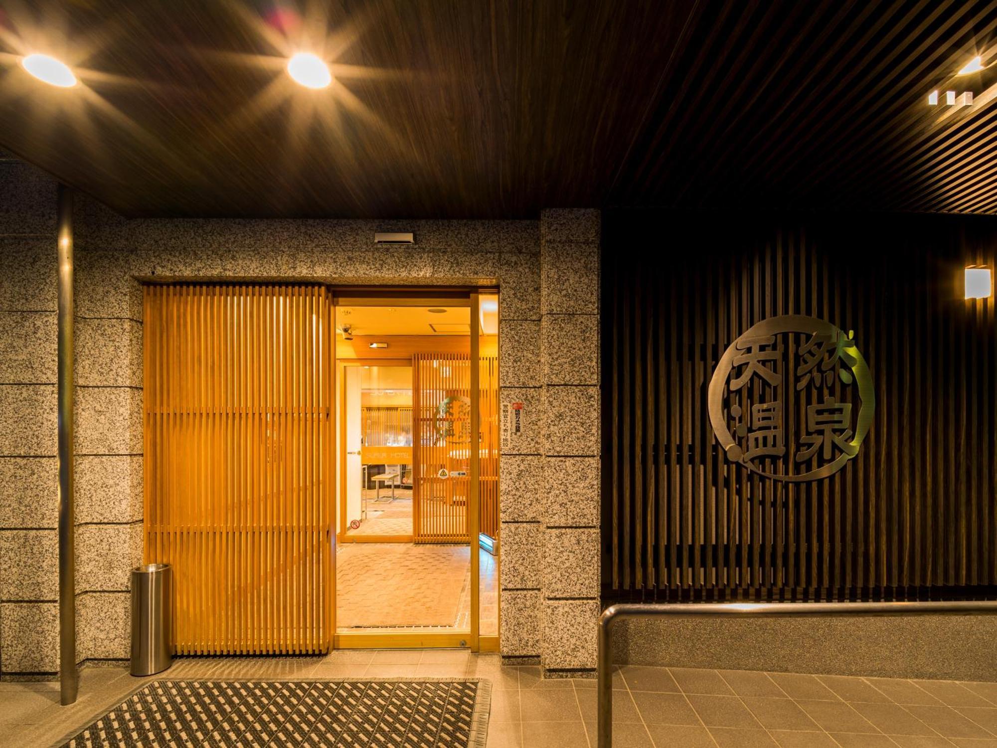 Super Hotel Yamagataeki Nishiguchi Hot Spring Yamagata  Exterior photo