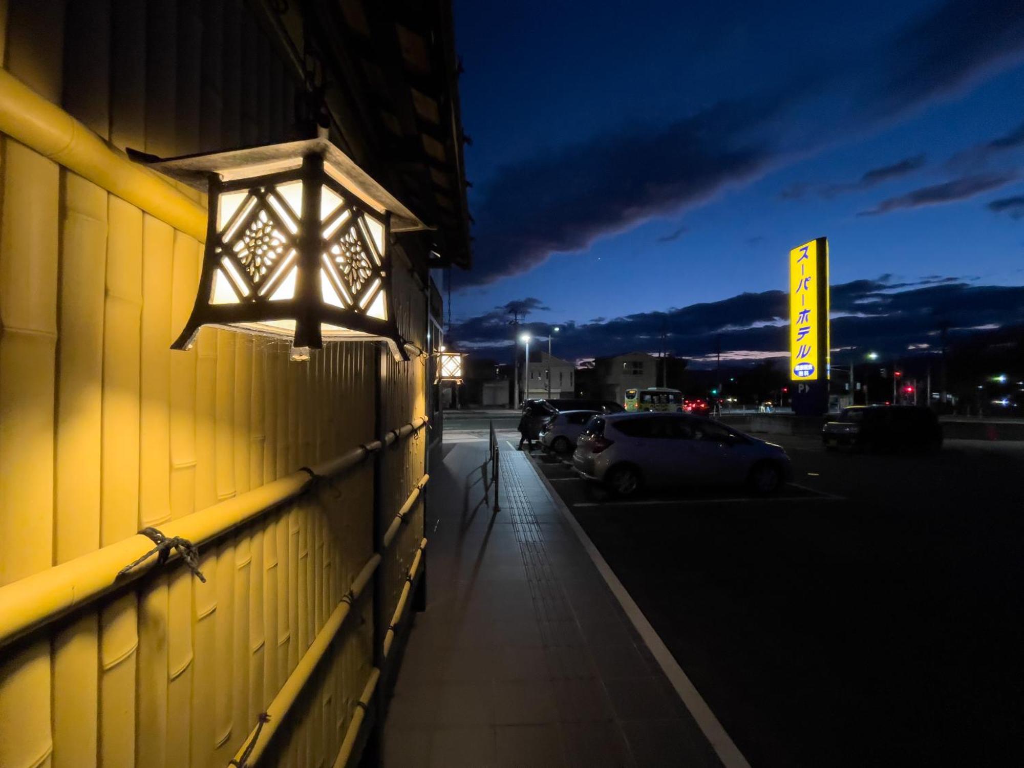 Super Hotel Yamagataeki Nishiguchi Hot Spring Yamagata  Exterior photo